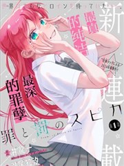 群像交错喜剧片单手账卡片插图